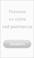 120х200_заглушка_4